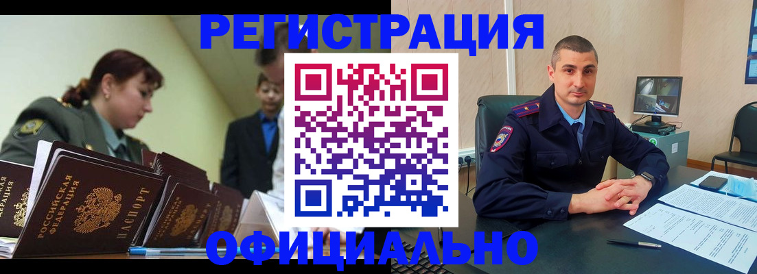 найти адрес прописки в Шадринске